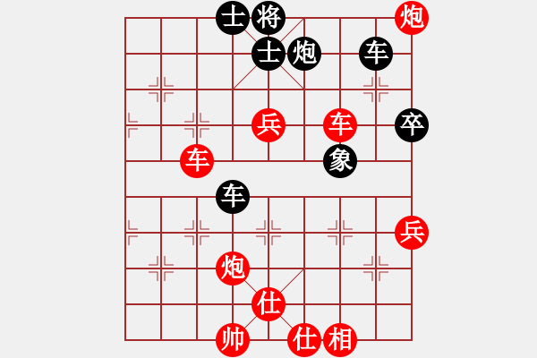 象棋棋譜圖片：褐色旋風(fēng)(9段)-勝-梁山智深(9段) - 步數(shù)：78 