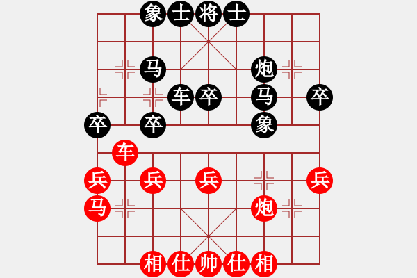 象棋棋譜圖片：2023.5.3第一盤南風(fēng)喃后勝宇宙哥 - 步數(shù)：30 