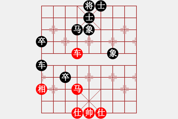 象棋棋譜圖片：24試驗(yàn)新變拼命三郎得勢(shì) - 步數(shù)：100 