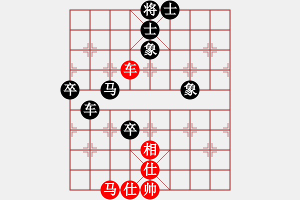 象棋棋譜圖片：24試驗(yàn)新變拼命三郎得勢(shì) - 步數(shù)：110 