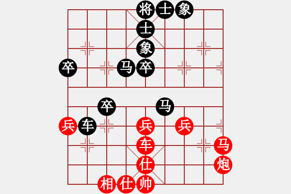 象棋棋譜圖片：24試驗(yàn)新變拼命三郎得勢(shì) - 步數(shù)：60 