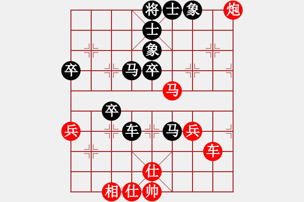 象棋棋譜圖片：24試驗(yàn)新變拼命三郎得勢(shì) - 步數(shù)：70 