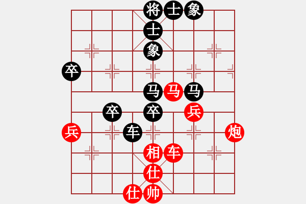 象棋棋譜圖片：24試驗(yàn)新變拼命三郎得勢(shì) - 步數(shù)：80 