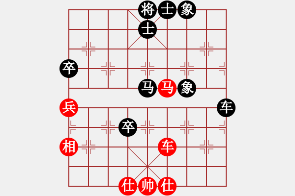 象棋棋譜圖片：24試驗(yàn)新變拼命三郎得勢(shì) - 步數(shù)：90 