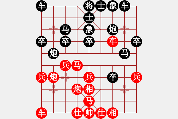 象棋棋譜圖片：bg - 步數(shù)：10 