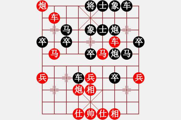 象棋棋譜圖片：bg - 步數(shù)：30 