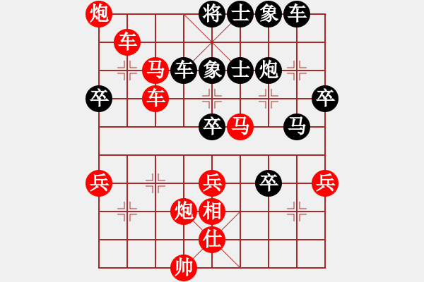 象棋棋譜圖片：bg - 步數(shù)：37 