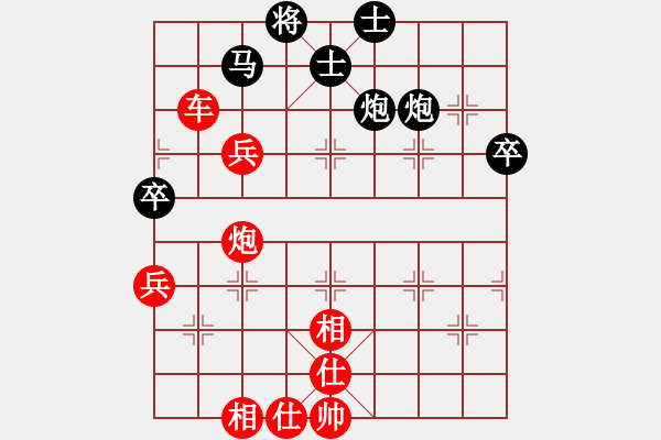 象棋棋譜圖片：五七三高手取勝例（五） - 步數(shù)：100 