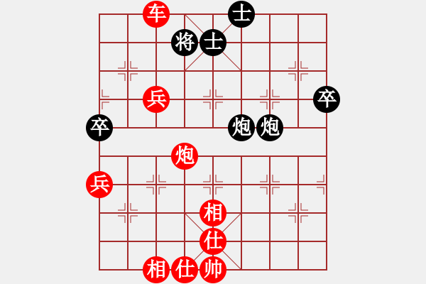 象棋棋譜圖片：五七三高手取勝例（五） - 步數(shù)：110 