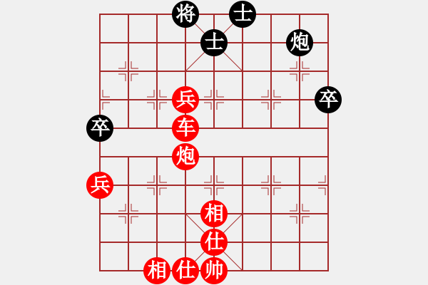 象棋棋譜圖片：五七三高手取勝例（五） - 步數(shù)：119 