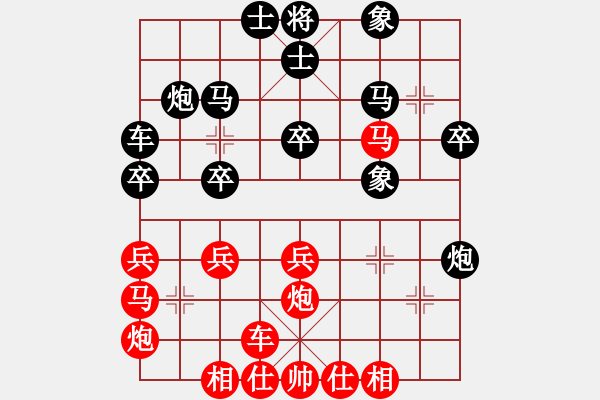 象棋棋譜圖片：五七三高手取勝例（五） - 步數(shù)：30 