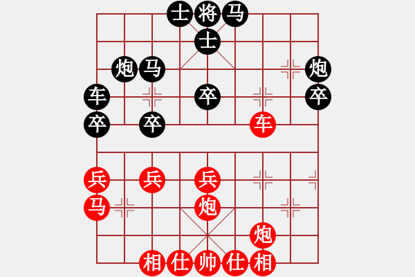 象棋棋譜圖片：五七三高手取勝例（五） - 步數(shù)：40 