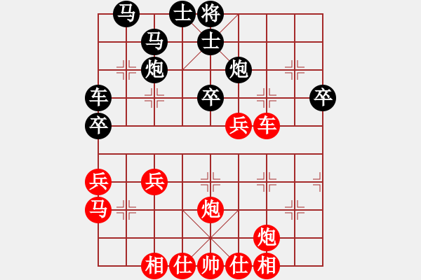 象棋棋譜圖片：五七三高手取勝例（五） - 步數(shù)：50 