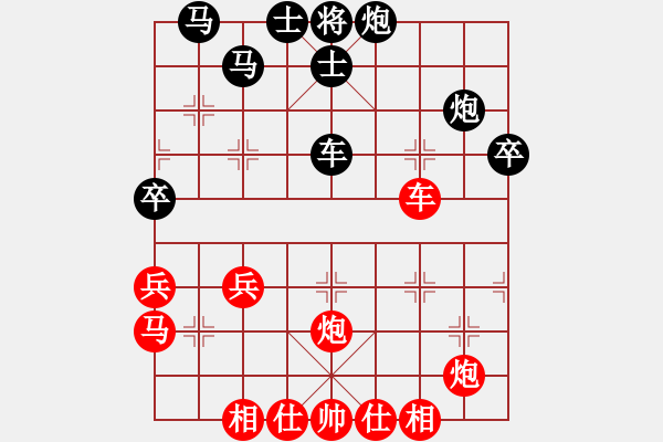 象棋棋譜圖片：五七三高手取勝例（五） - 步數(shù)：60 