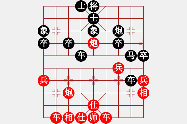 象棋棋譜圖片：曹巖磊 先負(fù) 鄭惟桐 - 步數(shù)：40 