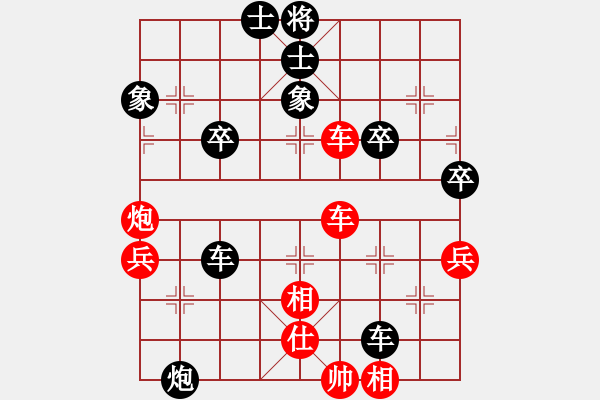 象棋棋譜圖片：曹巖磊 先負(fù) 鄭惟桐 - 步數(shù)：68 