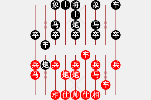 象棋棋谱图片：刘子健 先和 孟辰 - 步数：20 
