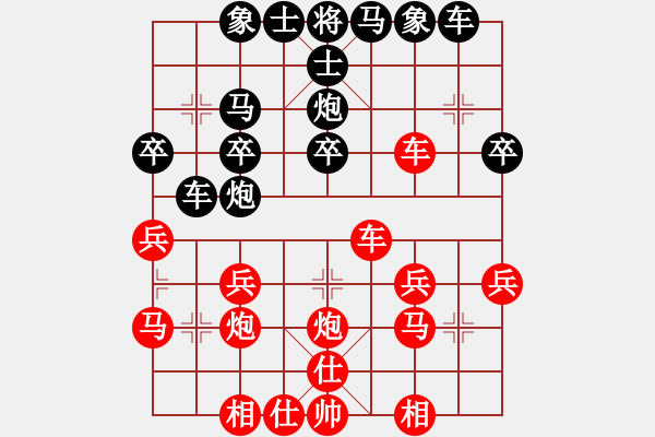 象棋棋谱图片：刘子健 先和 孟辰 - 步数：30 