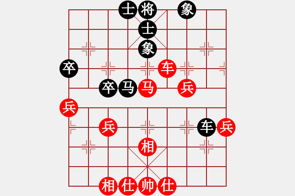 象棋棋谱图片：刘子健 先和 孟辰 - 步数：70 