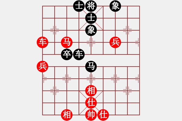 象棋棋谱图片：刘子健 先和 孟辰 - 步数：80 