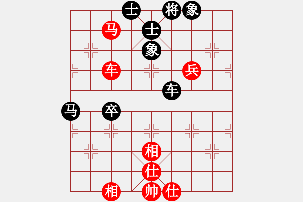 象棋棋谱图片：刘子健 先和 孟辰 - 步数：90 