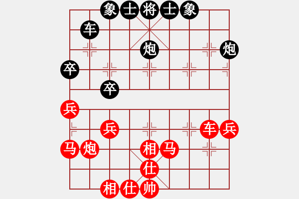 象棋棋譜圖片：誠圣好棋[2351280097] -VS- 杰秋多杰[1145392] - 步數(shù)：50 