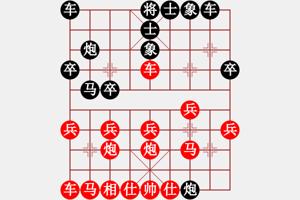 象棋棋譜圖片：不和(3段)-負(fù)-王一(2段) - 步數(shù)：20 