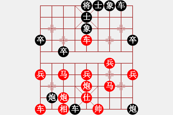 象棋棋譜圖片：不和(3段)-負(fù)-王一(2段) - 步數(shù)：30 