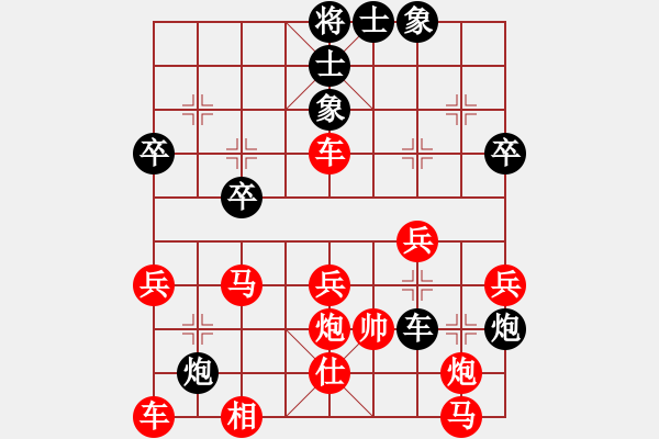 象棋棋譜圖片：不和(3段)-負(fù)-王一(2段) - 步數(shù)：38 