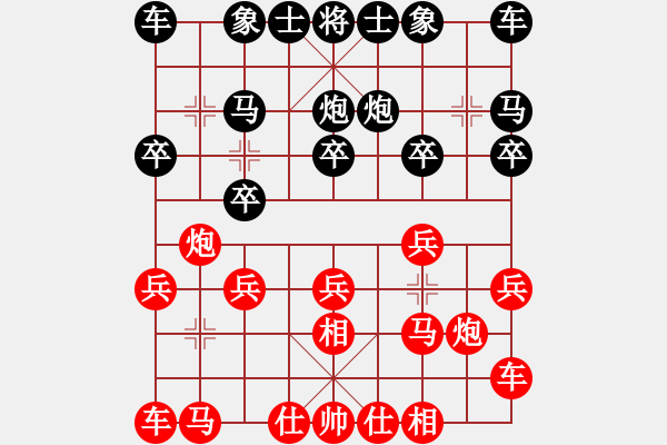 象棋棋譜圖片：仙緣已到(無(wú)極)-負(fù)-云昱天宇(電神) - 步數(shù)：10 