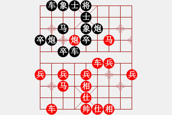 象棋棋譜圖片：仙緣已到(無(wú)極)-負(fù)-云昱天宇(電神) - 步數(shù)：40 