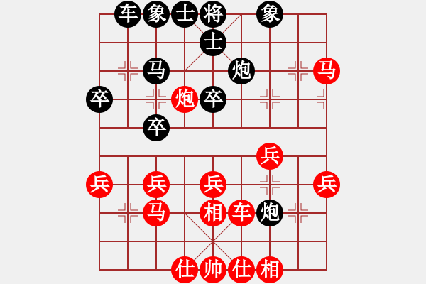 象棋棋譜圖片：仙緣已到(無(wú)極)-負(fù)-云昱天宇(電神) - 步數(shù)：50 