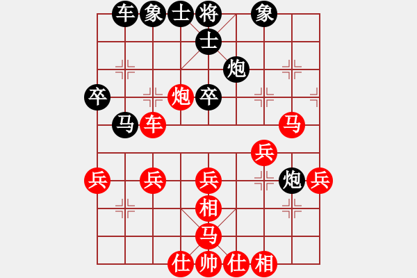 象棋棋譜圖片：仙緣已到(無(wú)極)-負(fù)-云昱天宇(電神) - 步數(shù)：60 