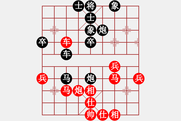 象棋棋譜圖片：仙緣已到(無(wú)極)-負(fù)-云昱天宇(電神) - 步數(shù)：70 