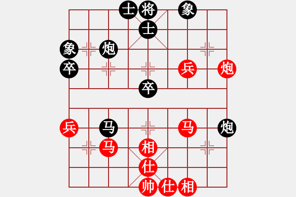 象棋棋譜圖片：仙緣已到(無(wú)極)-負(fù)-云昱天宇(電神) - 步數(shù)：80 