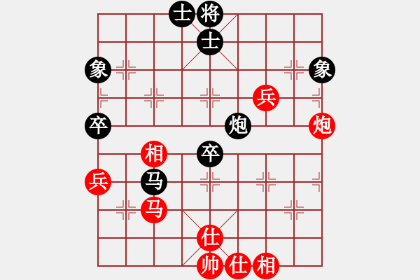 象棋棋譜圖片：仙緣已到(無(wú)極)-負(fù)-云昱天宇(電神) - 步數(shù)：90 