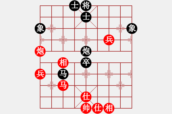 象棋棋譜圖片：仙緣已到(無(wú)極)-負(fù)-云昱天宇(電神) - 步數(shù)：92 