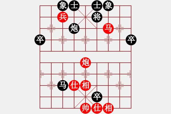 象棋棋谱图片：将天帅(2段)-负-雨过不天晴(2段) - 步数：60 