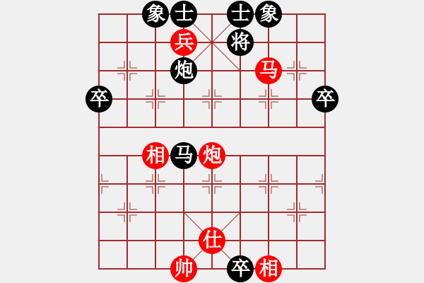 象棋棋谱图片：将天帅(2段)-负-雨过不天晴(2段) - 步数：68 