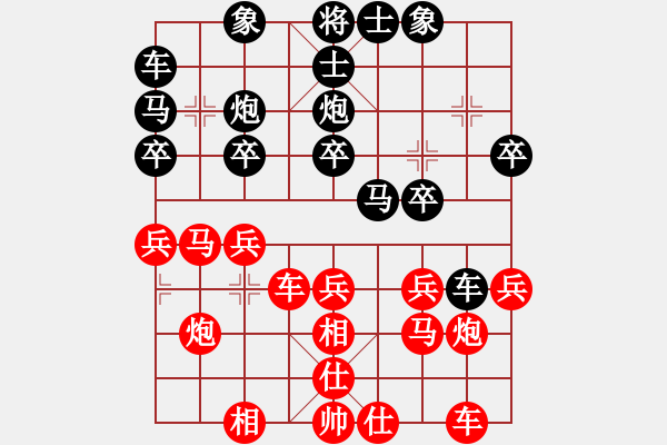 象棋棋譜圖片：第二輪 常州徐向海先勝江陰蔣網(wǎng)度 - 步數(shù)：20 