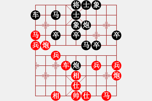 象棋棋譜圖片：第二輪 常州徐向海先勝江陰蔣網(wǎng)度 - 步數(shù)：30 