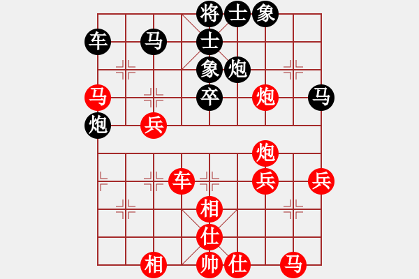 象棋棋譜圖片：第二輪 常州徐向海先勝江陰蔣網(wǎng)度 - 步數(shù)：40 