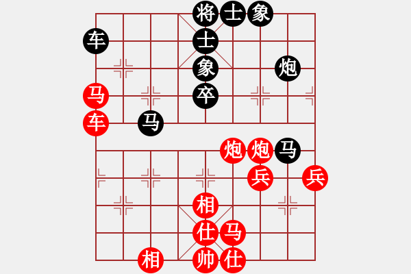 象棋棋譜圖片：第二輪 常州徐向海先勝江陰蔣網(wǎng)度 - 步數(shù)：50 