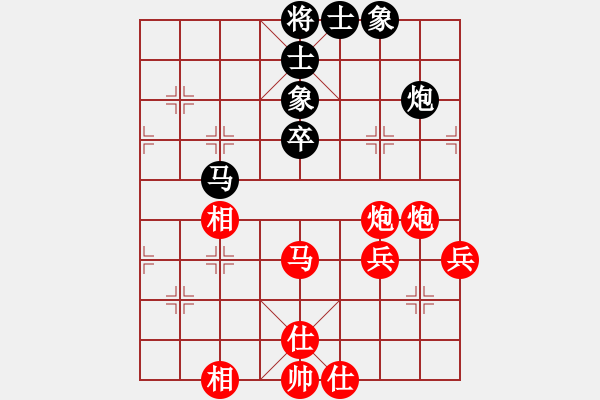 象棋棋譜圖片：第二輪 常州徐向海先勝江陰蔣網(wǎng)度 - 步數(shù)：57 