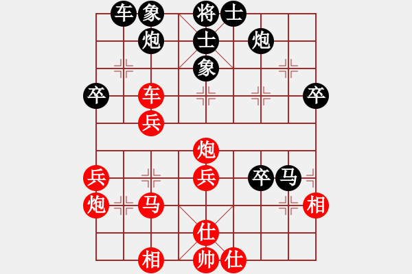 象棋棋譜圖片：順城街(9級(jí))-負(fù)-月亮(9段) - 步數(shù)：50 