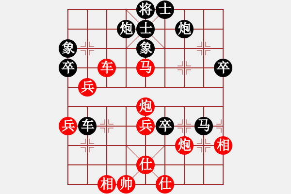 象棋棋譜圖片：順城街(9級(jí))-負(fù)-月亮(9段) - 步數(shù)：60 