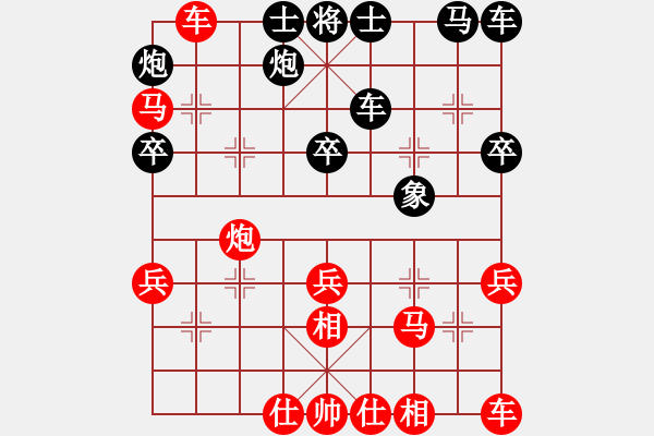 象棋棋譜圖片：棋局-11rcp24B - 步數(shù)：0 