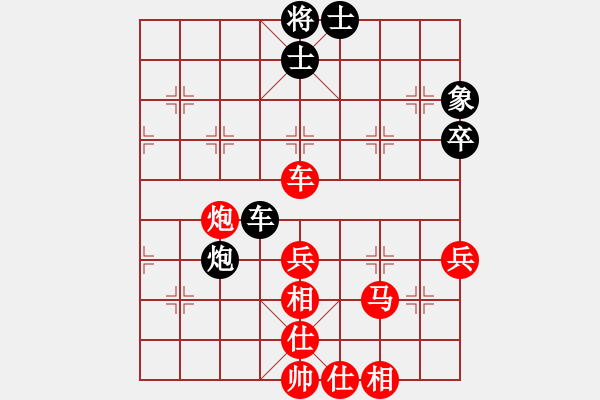 象棋棋譜圖片：棋局-11rcp24B - 步數(shù)：20 