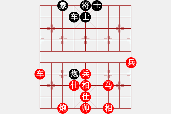 象棋棋譜圖片：棋局-11rcp24B - 步數(shù)：40 