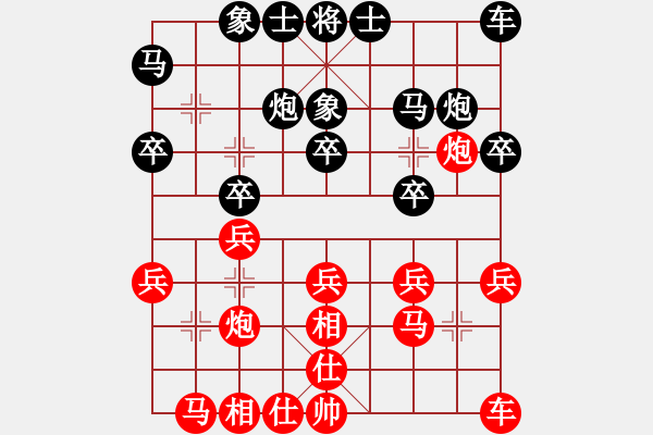 象棋棋譜圖片：廖幫均 先勝 趙國(guó)華 - 步數(shù)：20 